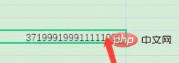 在Excel表格中输入身份证号码为什么会变