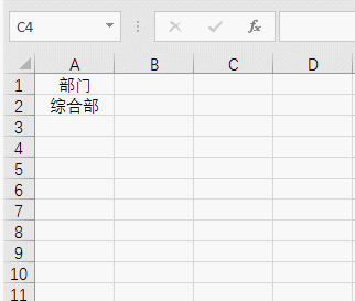 实用Excel技巧分享：探索藏在自动排序中的“小秘密”