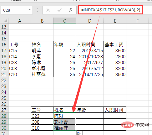 Excel函数学习之查找函数INDEX()的使用方法