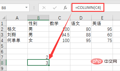 Excel函数学习之巧用Column函数，让公式更灵活！