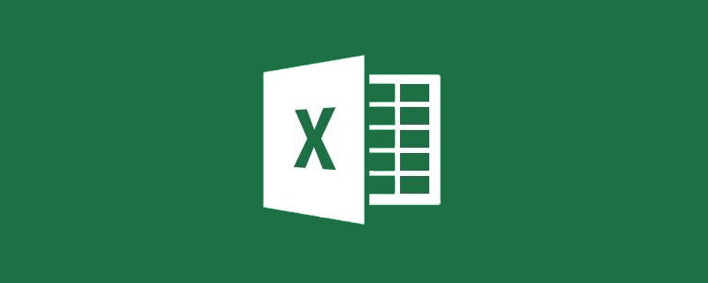 一起聊聊Excel“表格”的特点