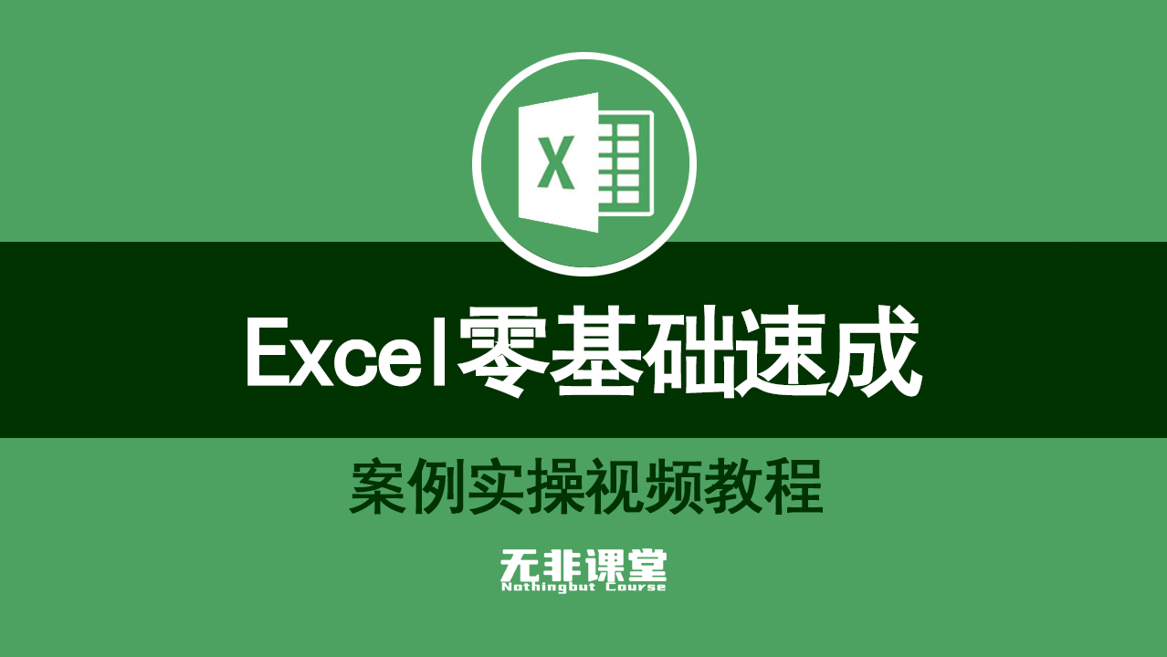 excel图片表格（高手都在用的Excel神技巧，简单三步让图表秒变高端大气上档次）Excel技巧 / Excel图片与图表处理技巧...