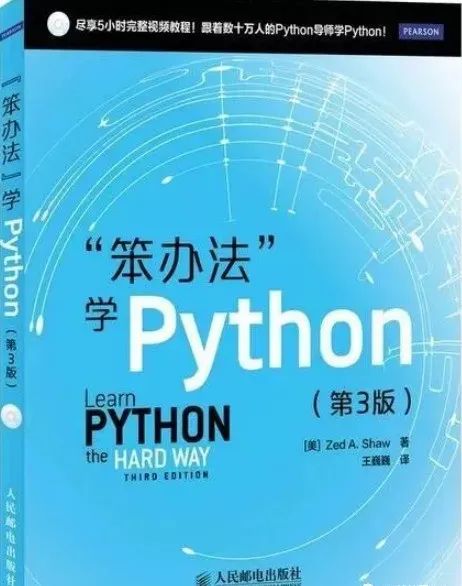 python入门教学视频(2024年Python入门教程(全网最详细),python基础教程 入门教程)