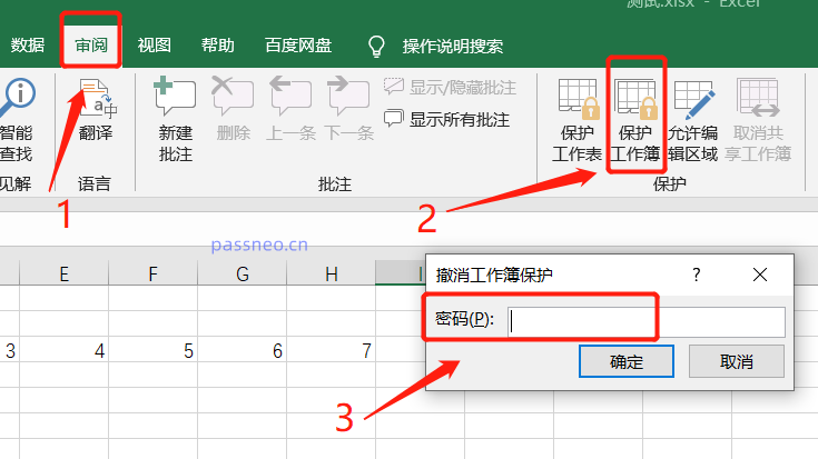 如何合并7Z分卷压缩文件？推荐两种方法！