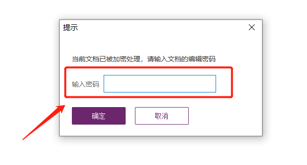 如何限制PDF文件转换成其他格式文件？一个简单有效的方法！（格式文件.文件转换成.简单.方法.PDF....）