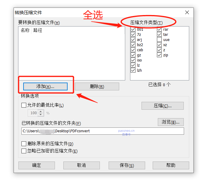 传输大文件更简单：了解分卷压缩的基本操作（分卷.传输.大文件.压缩.操作....）