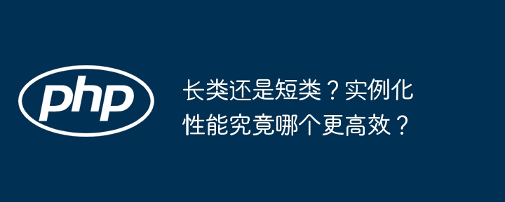 PHP正则表达式中++是什么意思？(正则表达式,PHP....)