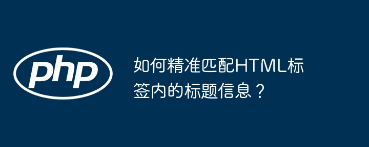 如何从API返回的嵌套JSON数据中提取指定字段的weight值？(嵌套,字段,提取....)