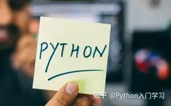 派森编程python教程(毫无基础的人如何入门 Python ？Python入门教程拿走不谢啦！)