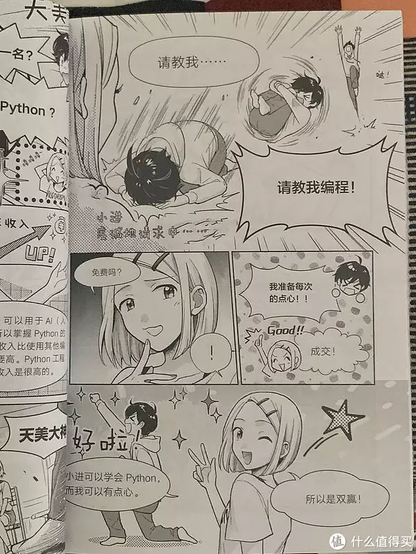 pythonpython爬虫(作案不止一次！“Python高手”孙某诈骗被抓越没本事的父母，越喜欢在3件事上装“大方”，孩子痛苦一生)