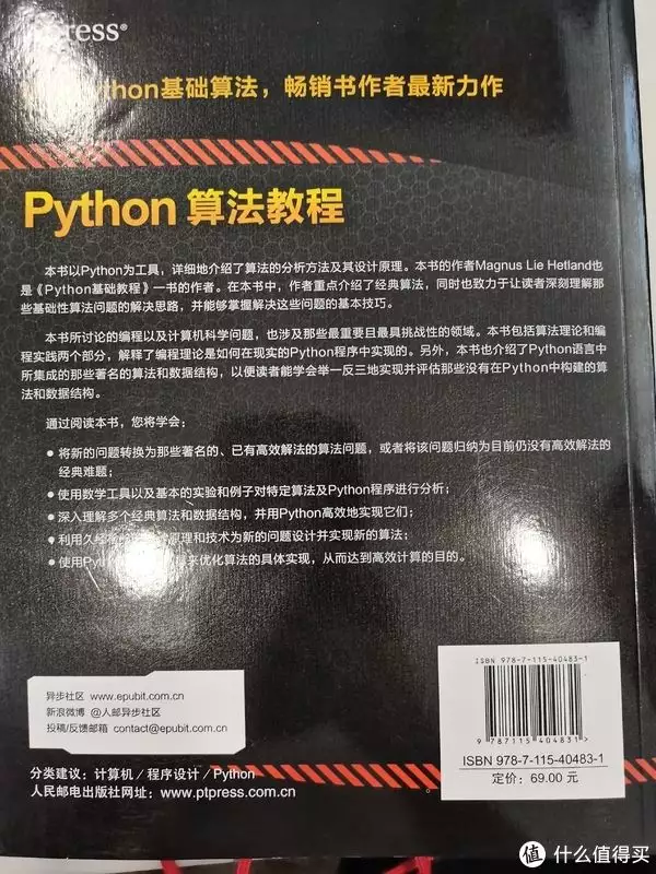 “python入门教程(非常详细)”(Python算法教程，从基础开始学习人和猩猩能不能生出孩子？前苏联的‘人兽杂交’实验揭秘！)