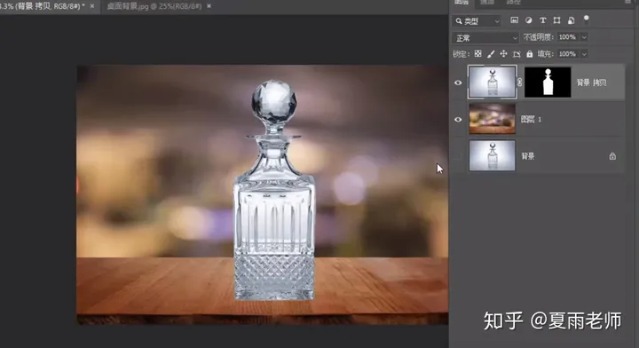 ps抠图出来怎么去除背景(ps抠图换背景教程，抠取透明香水玻璃瓶；夏雨老师)