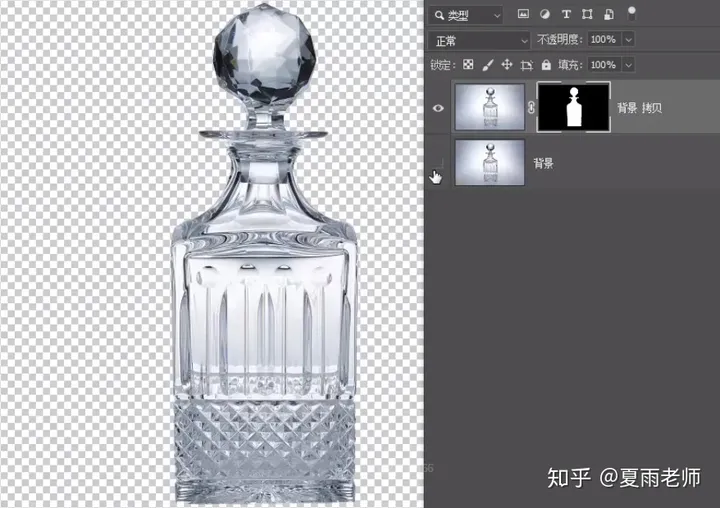 ps如何抠图去背景变成透明(ps抠图换背景教程，抠取透明香水玻璃瓶；夏雨老师)