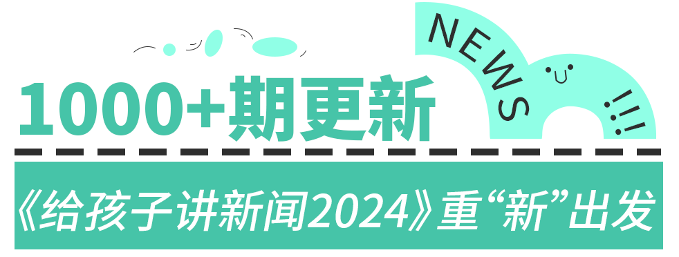 资讯一览(【大民快报】1月19日新闻资讯)