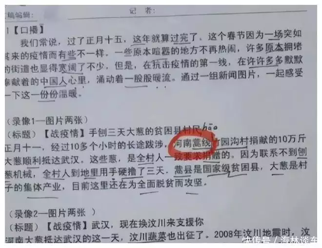 1.资讯下载(2021近期时事新闻热点10条 近期新闻热点汇总)