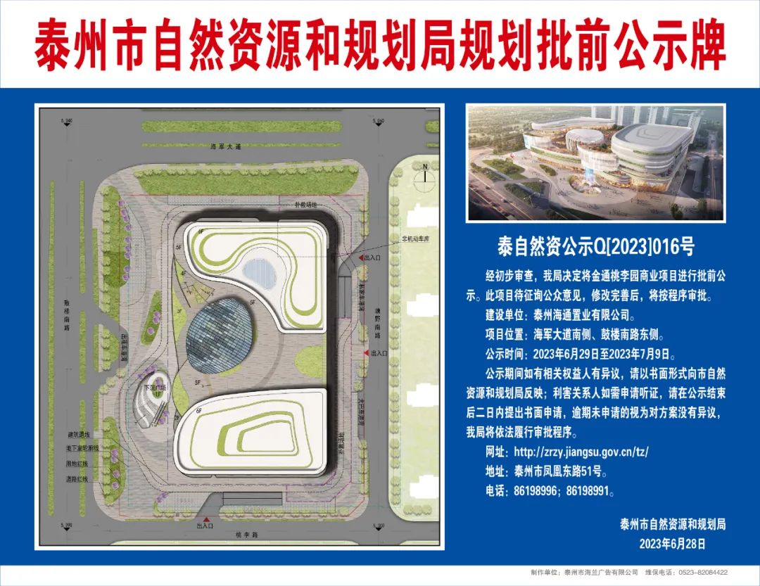 百家号做新闻有什么要求吗(重磅！城南这座商业综合体最新消息！将要...)