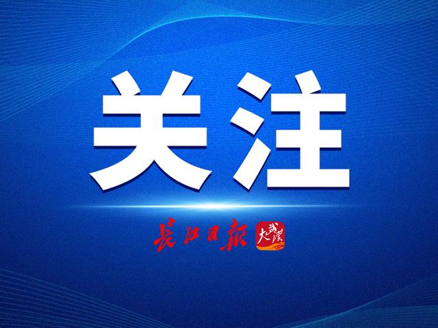 资讯查询(今年我省将公示消费者投诉信息长江日报2024-01-06 22:07长江日报2024-01-06 22:07)