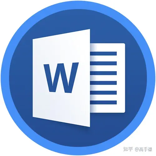 word教案ppt(Office Word零基础入门视频教程（163集1080p）)