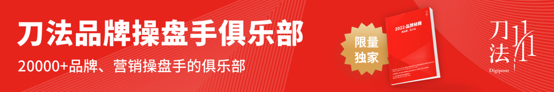 商业新闻网(花了3年时间，我终于想明白了刀法的商业模式)