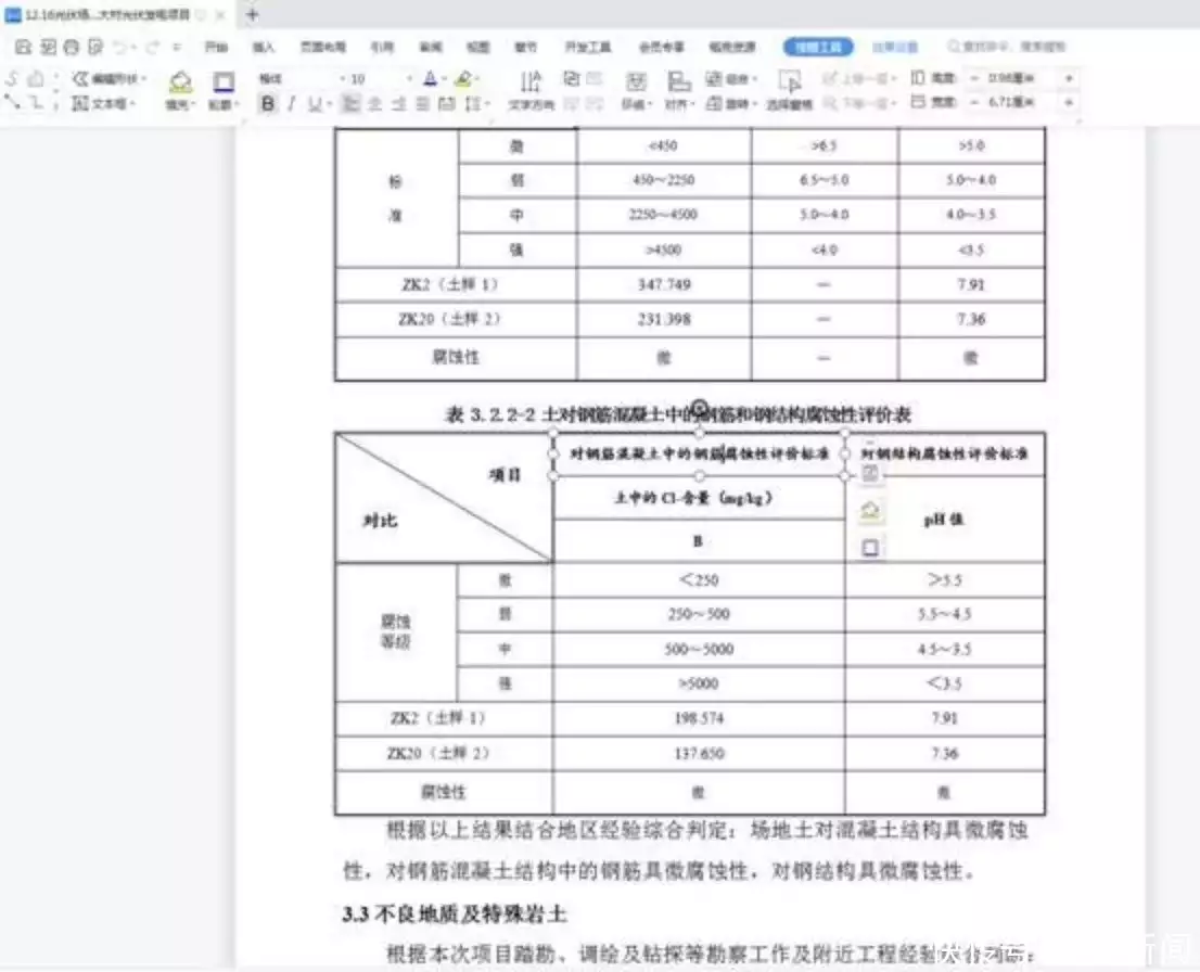 电脑软件如何更新?(电脑软件 篇九：微软官方出品的系统工具集----SysInternals18年了，终于有一部战争剧可以媲美《亮剑》了，网友：不相上下)