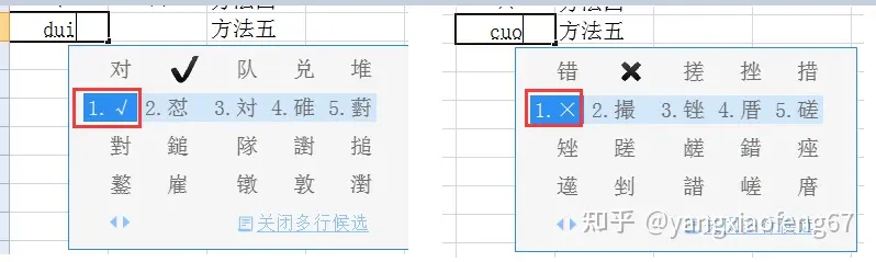 表格斜杠怎么弄然后两边打字(excel表格斜线一分为二的设置方法)