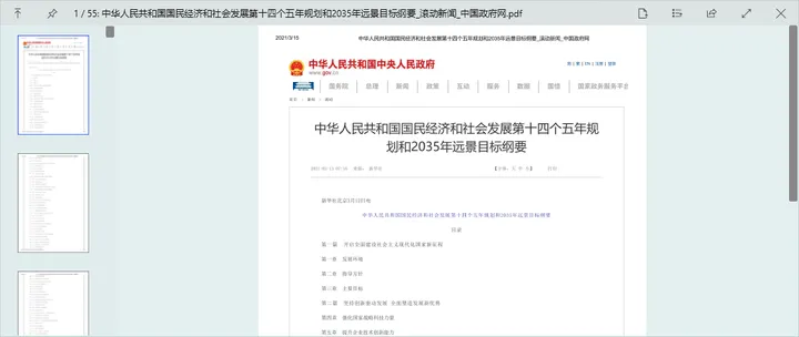 pc优化是什么意思(2022年有什么值得推荐的电脑软件（效率工具篇）)