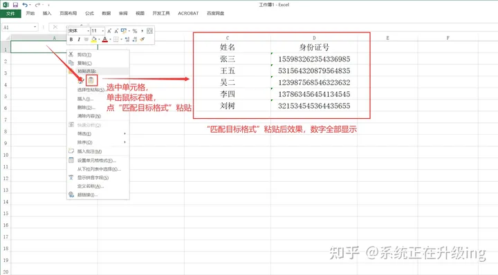 电脑优化是什么意思(WINDOWS 10 有什么好的优化软件可以保持电脑一直流畅运行？)