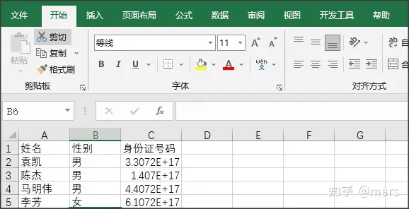excel表格数字变成e+13(如何在Excel中输入身份证号码？)