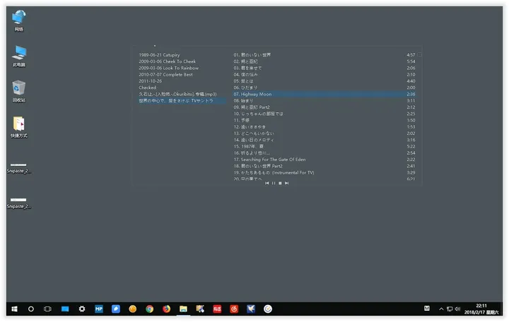 pc软件平台(这 9 款优秀的 Windows 国产应用，让你的 PC 更强大)