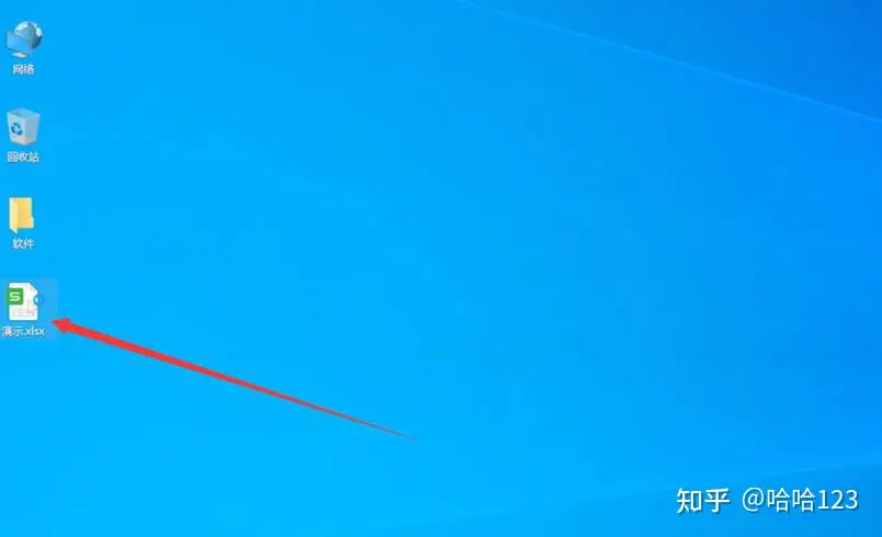 怎么给excel表排序(excel怎么排序)