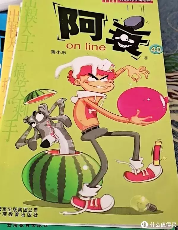 搞笑漫画内容参考(阿衰漫画初中的美好回忆中年女人想和你发生关系，往往会有这8个表现，后知后觉就错过了)