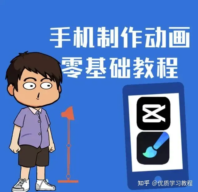 搞笑幽默漫画图(一部手机制作夫妻搞笑动画短视频教程)