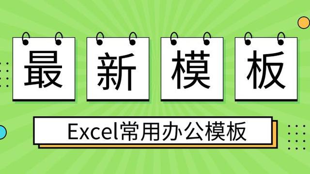 手机xlsx表格怎么调整表格大小(职场必备：零基础学习在手机上操作wps/excel)