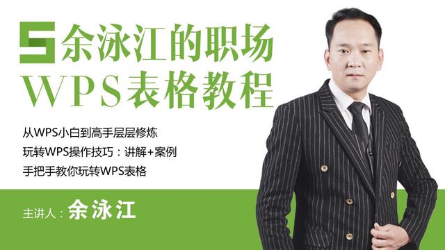 excel怎样调整表格的大小(Excel表格技巧—如何统一Excel表格的宽度)