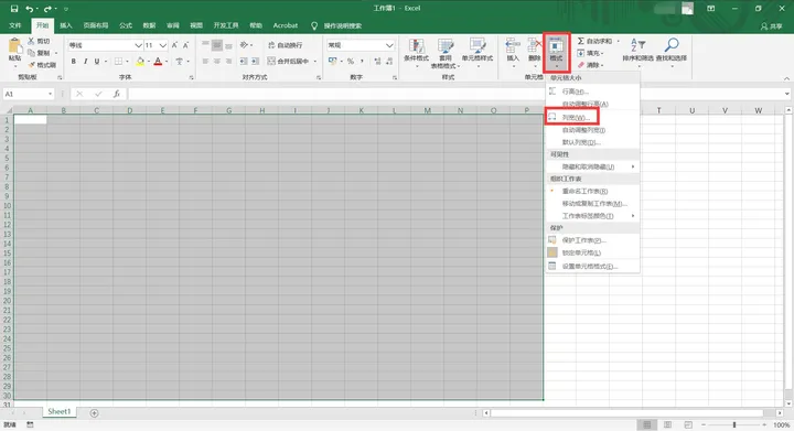 excel手机表格怎么加宽加高(Excel技巧：表格怎么设置列宽)