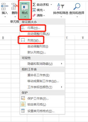 excel中怎样调节单元格大小不变(Excel里面如何调整行高和列宽)