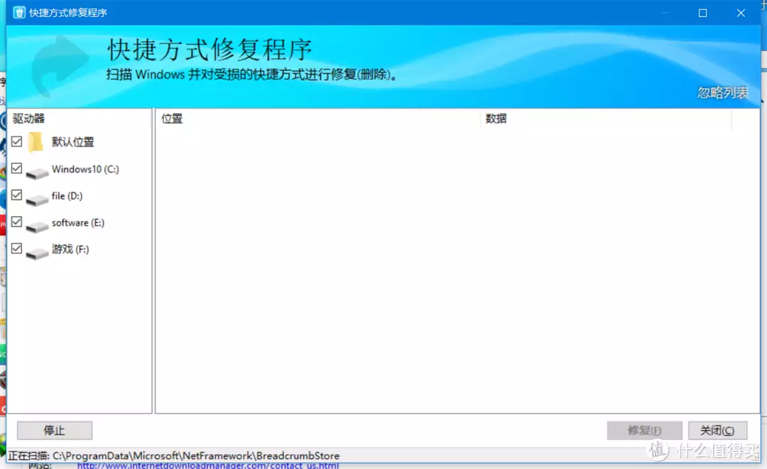 电脑上软件卸载怎么卸载(电脑软件 篇五十八：强烈推荐！！！HiBitUninstaller：一款高效的免费卸载工具！1958年沈醉参加国庆观礼，看到主席身边的女士之后，顿时惊惧不已……)