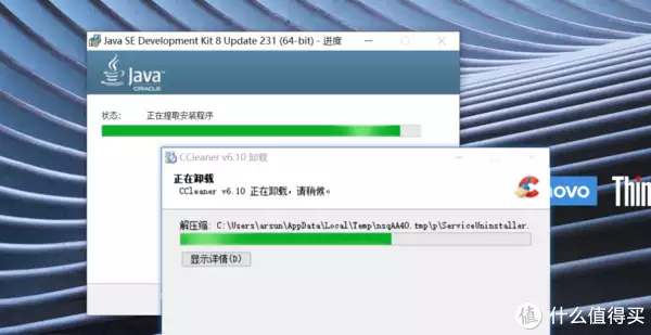 电脑软件卸载怎么卸干净install(笔点酷玩 篇八百七十七：为什么电脑卸载软件又慢又磨蹭，而手机APP卸载却快得离谱？小舞溺水照来袭，四肢大张遭禁锢，一脸任人摆布)