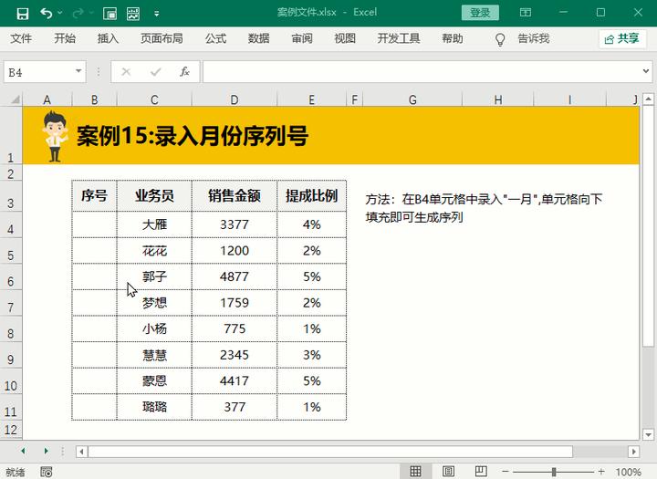 搞笑段子:精辟笑料足的几个搞笑段子，个个都能把你笑出腹肌 