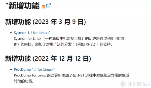 电脑软件怎么更新软件(电脑软件 篇九：微软官方出品的系统工具集----SysInternals明知道打不过美国，日本为何还要突袭珍珠港？毛主席一语道破)