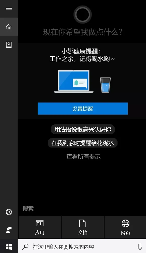 电脑常用软件推荐(电脑免费简单又好用的记事本app软件推荐“邻居两不交，亲戚三不走”：记住老祖宗的忠告，别不当回事！)