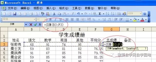 电脑应用排行榜(电脑装机必装软件推荐|Windows电脑小众效率工具分享)