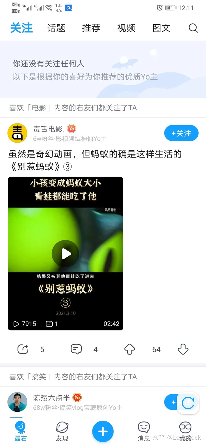 手机搞笑的软件排行榜(有哪些值得推荐的很有趣的 APP？)