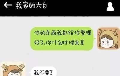 幽默搞笑app排行(幽默笑话：用媳妇手机群发：我怀孕了，局长回：五万够不……)