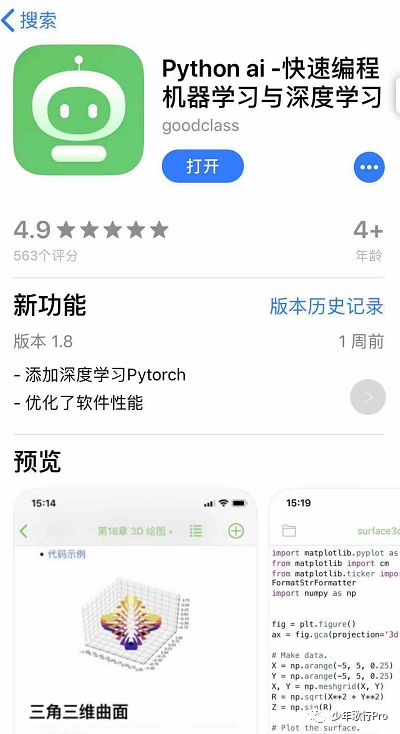 表格怎么设置成a4大小(办公小技巧：excel纸张大小设置)