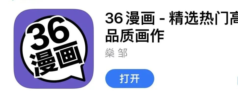 滚动图标(rolling icon)v2.6.9安卓版