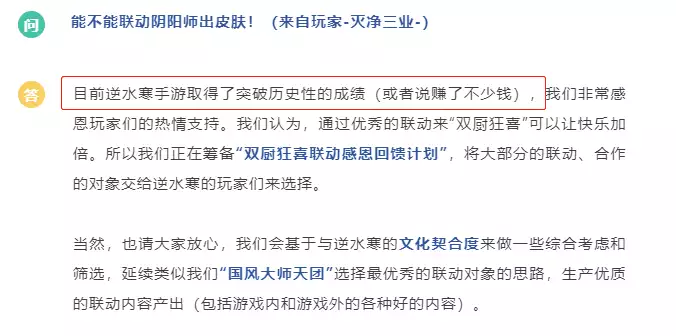 百度百科和平精英(网易《逆水寒》手游宣布氪金外观内容降价，已购玩家可退差价马云的预测成真了？未来这6个职业将被AI取代，请提前做好准备)