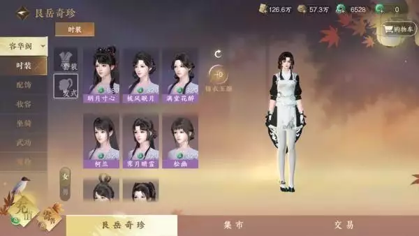 秒懂百科和平精英刺激战场(浅析《和平精英》SS7赛季冲刺单排战神打法，选点与决策最重要！)