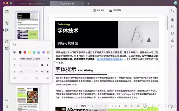 pc的软件用来干嘛用的(MacOS 上值得推荐的效率软件有哪些？把刘涛抱在怀里，有谁注意到他手上的小动作，人品如何一目了然)