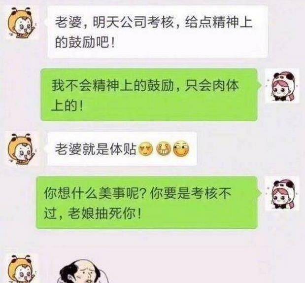 搞笑聊天记录：男：你这里有卫生纸吗？店员的回复承包我半年笑点 